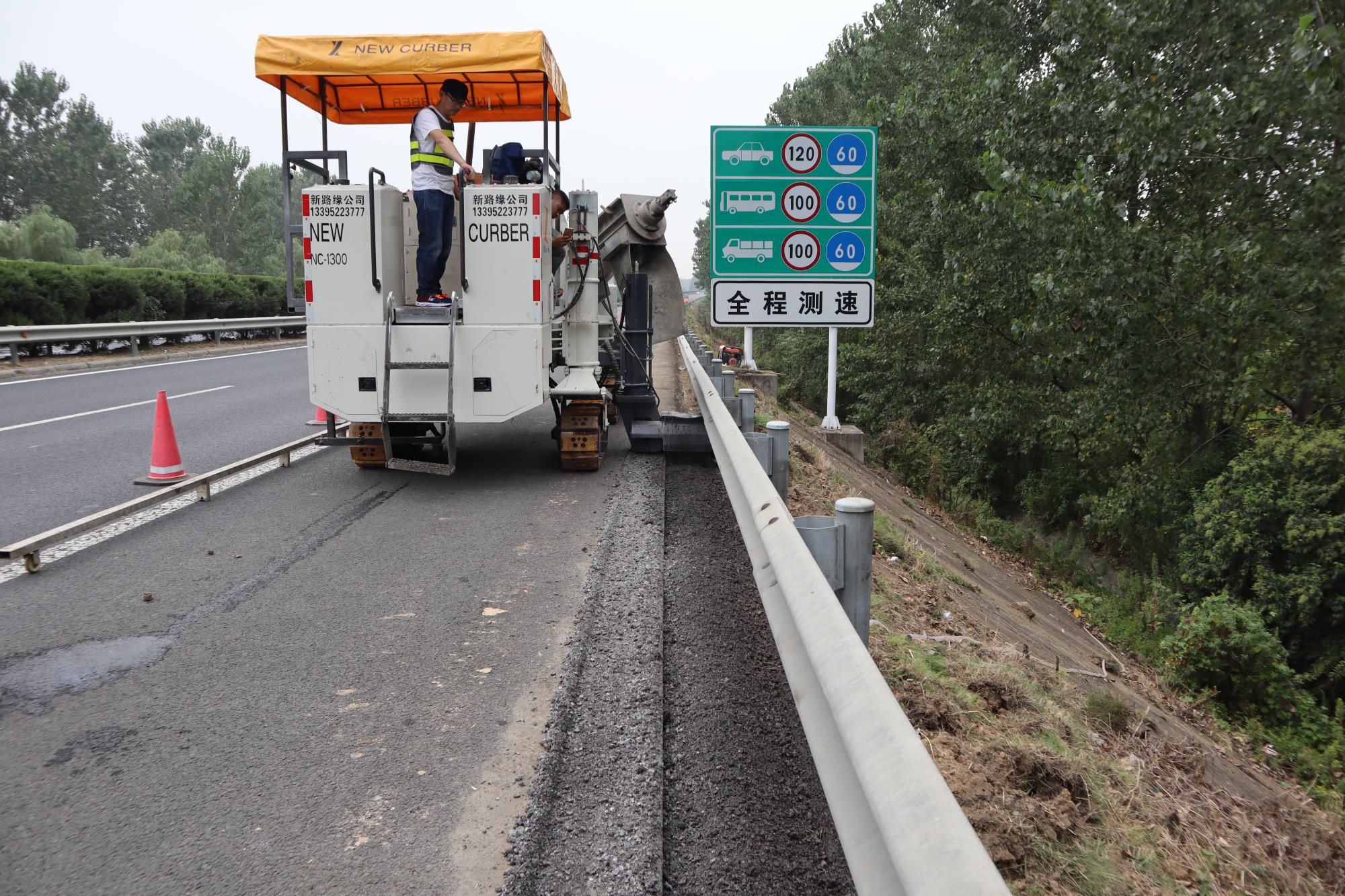 混凝土路緣石滑模機攤鋪工藝技術要求